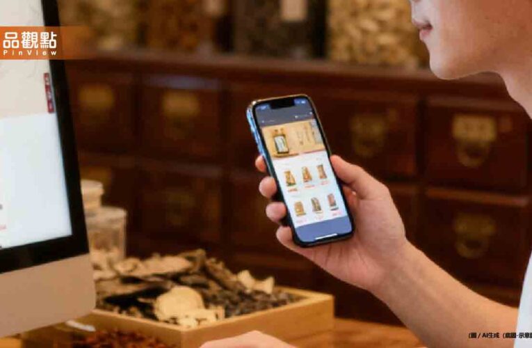 35歲男迷信偏方「網購中藥」熱水沖泡8天後器官衰竭亡