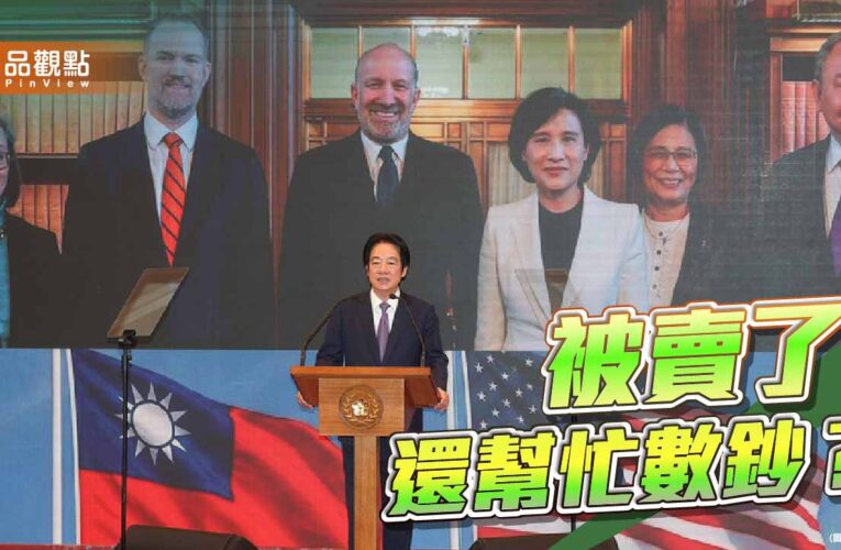 矽盛世的華麗外衣 掩蓋不了台灣被掏空的警訊