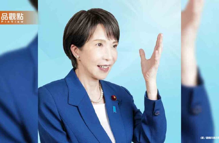 日本自民黨狂掃316席！高市早苗創戰後最強紀錄