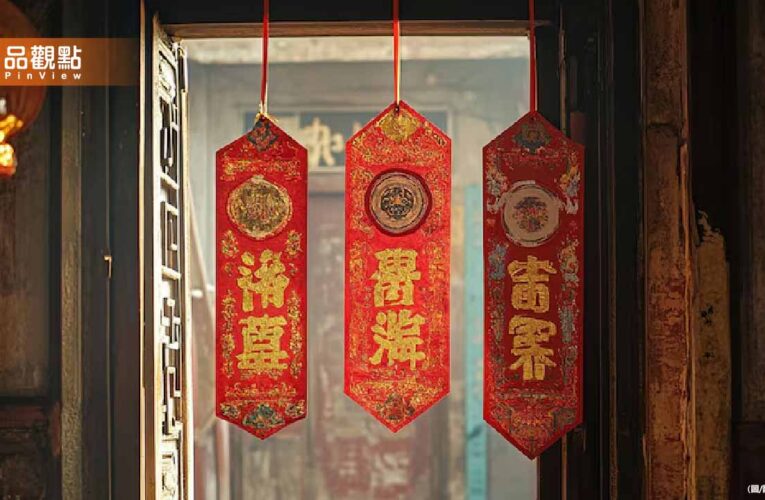 馬年春聯千萬別寫「馬」！命理師警告會犯禁忌