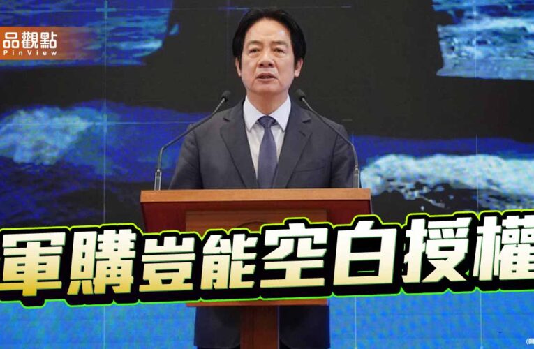 溝通才能化解敵意 莫以將領壓制監督