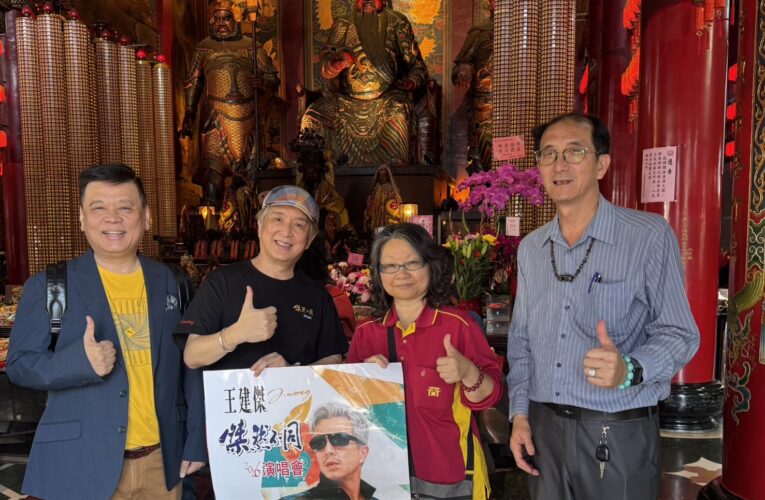 台語情歌王子王建傑春節前高雄走春祈福 為8月首場個人演唱會暖身