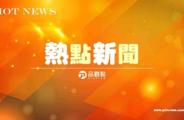 台灣首富換人了！他超越郭台銘　AI噴發「科技大咖」身價狂衝
