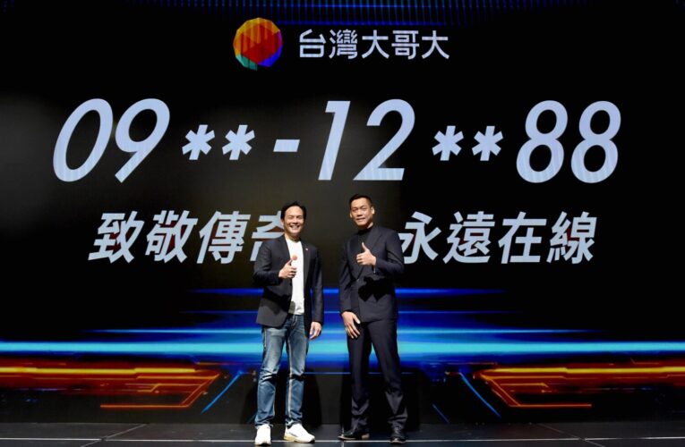 台灣大冠名贊助「林志傑引退週」　林之晨致贈3項專屬引退禮