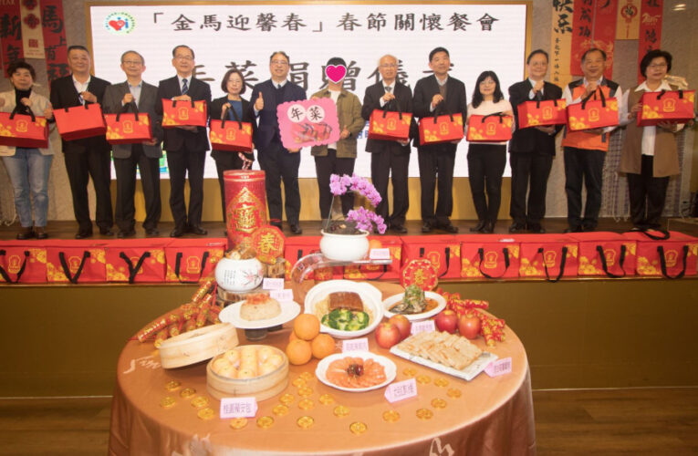 犯保南投分會邀馨生家庭餐敘送年菜 讓被害人過好年