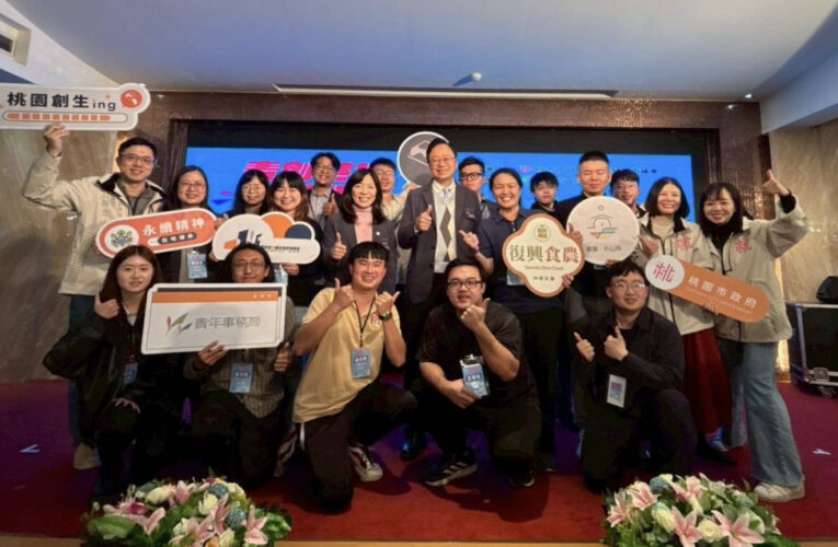 桃市府啟動青年創新創業交流平台  張善政：讓青年創業不再單打獨鬥