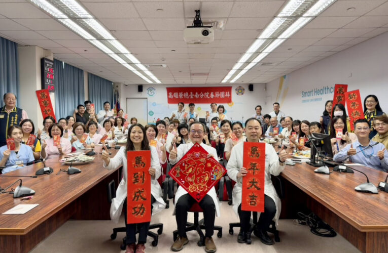 高榮臺南分院醫護同心 祈安康迎新春