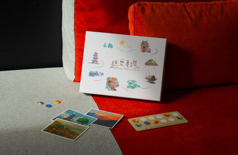 今晚在星空下開桌！台中大毅老爺行旅獨家引進國美館研發桌遊《遇見臺灣》