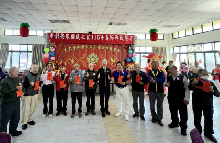 中彰榮家春節聯歡摸彩餐敘 家區住民同樂迎新春