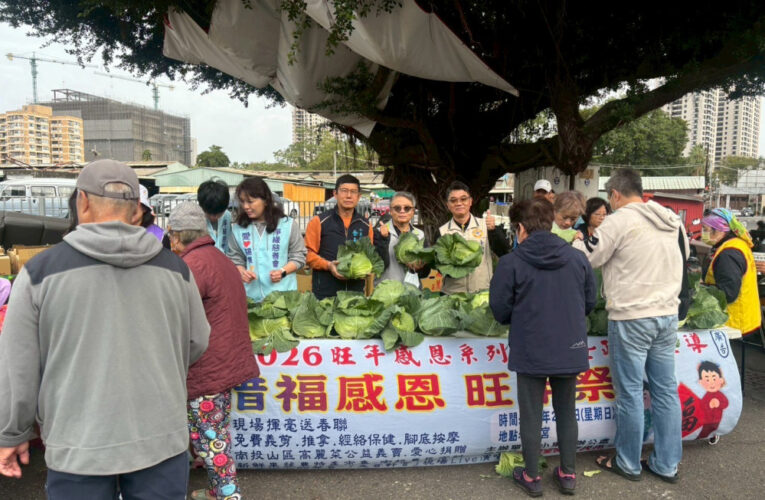 結合地區愛心義賣高麗菜！臺南榮服處感恩惜福迎新春