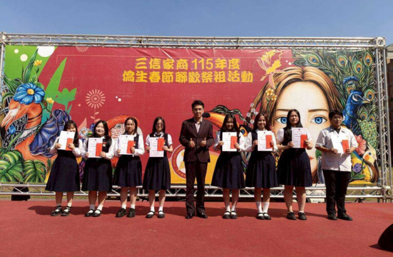 跨國學子在台團圓   三信家商春節活動傳遞家的溫度