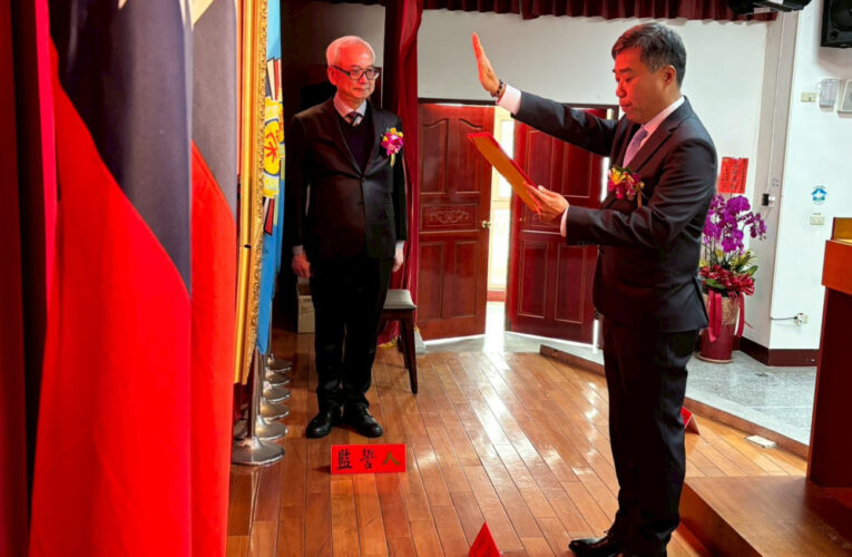 南投縣榮民服務處新任處長布達宣誓典禮