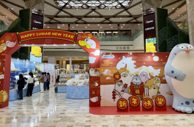 雙節同慶！南紡「Sealook海豹看看快閃店」開跑，萌系打卡必去