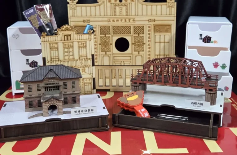 雲林文化館推出120場次新春限定活動　初一到初五集章送福袋！