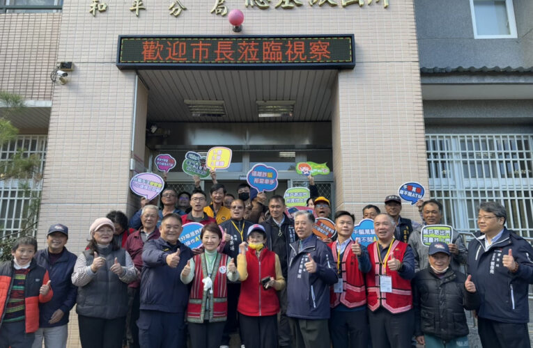 盧秀燕親赴全台最高衛生所  達成任內訪視和平區所有派出所＋衛生所目標