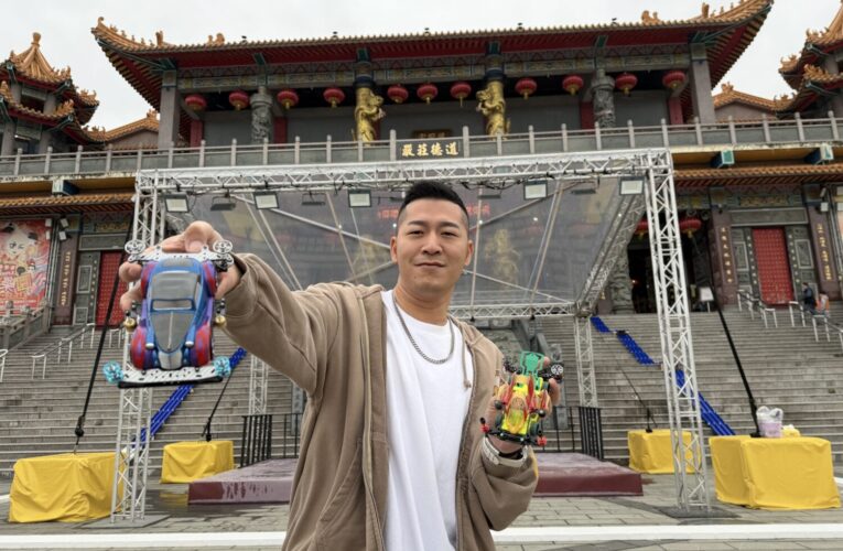 草爺挑戰極限「台灣第一次」神行盃5000米四驅車軌道鋪進護國宮廟埕