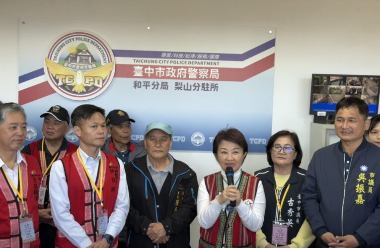 挹注30億提升原鄉公共服務！ 盧秀燕率市府團隊深入和平解決居民需求