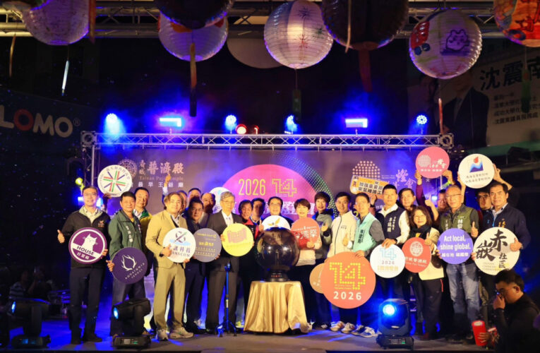 第十四屆府城普濟燈會登場 光影串起臺南、米蘭與日本的跨國情誼