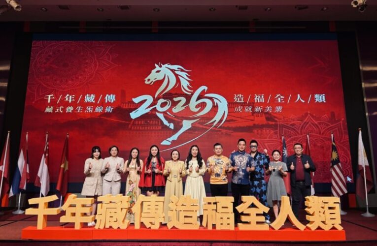 突破台灣市場x佈局國際版圖　艾久久力拓共創全球藏式養生新紀元