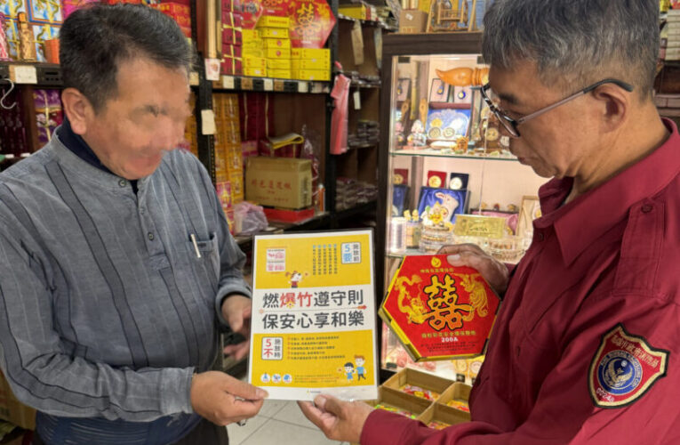 春節公共安全總動員  鼎金分隊落實爆竹煙火儲放查核宣導