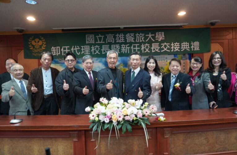 方德隆以教育專業掌舵高餐大 期盼打造亞洲頂尖餐旅教育基地
