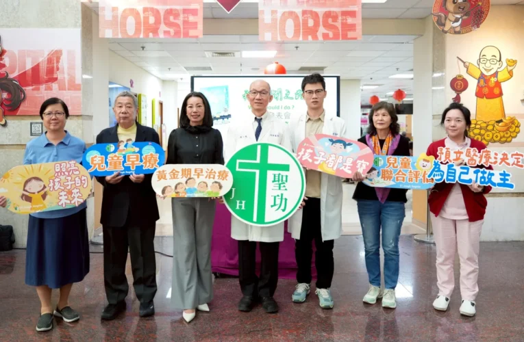 聖功醫院×何冠妤「我離開之前」新書發表暨捐書款　為聖功早療孩子搶黃金期