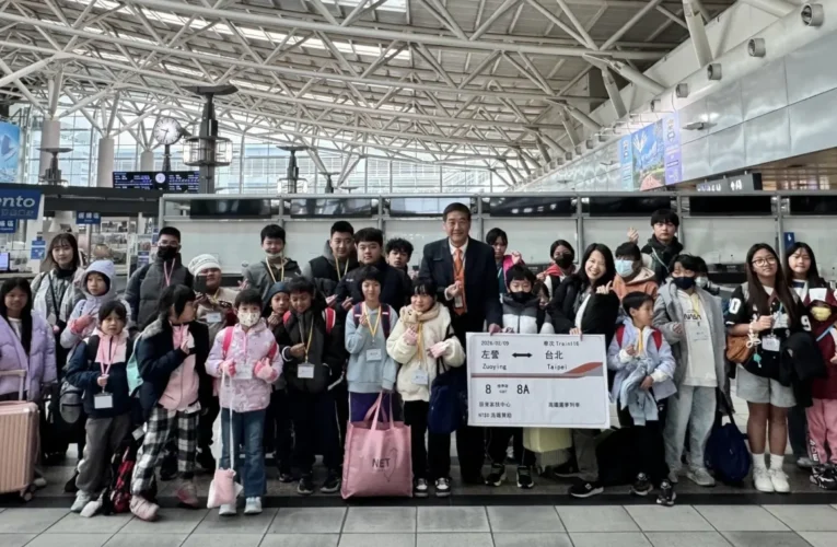 高鐵左營站暖心送愛　家扶兒童北遊展視野