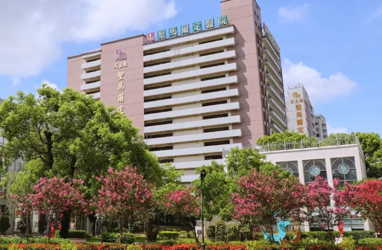 聖馬爾定醫院通過114年度醫院評鑑　醫療照護實力獲肯定