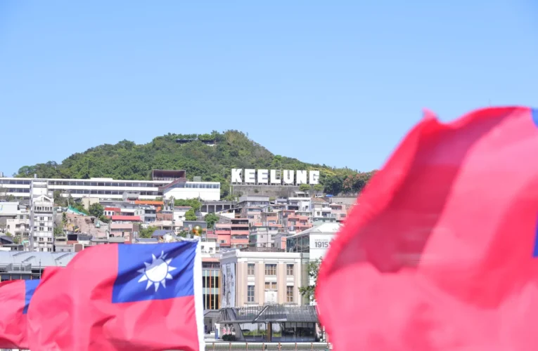 基隆市115年重新規定地價累進起點地價為3,548,000元