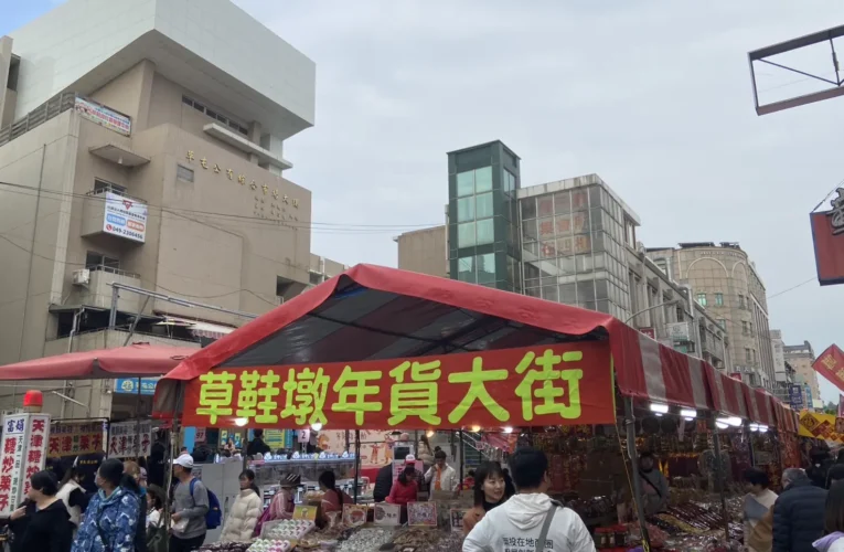 駿馬迎新春　草屯鎮115年農曆春節年貨街　熱鬧登場