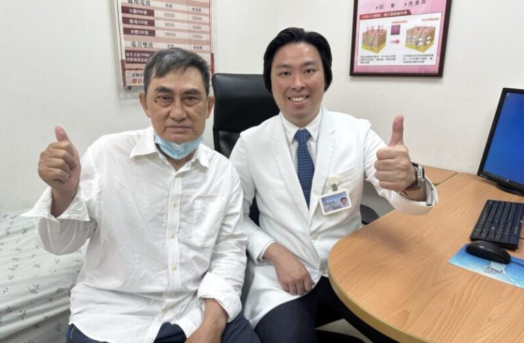 小港醫院脊椎椎間盤突出的治療新選擇  助患者重拾有品質的生活