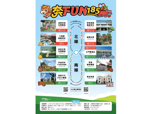 228連假怎麼玩? 2026屏東期間限定活動報你知！