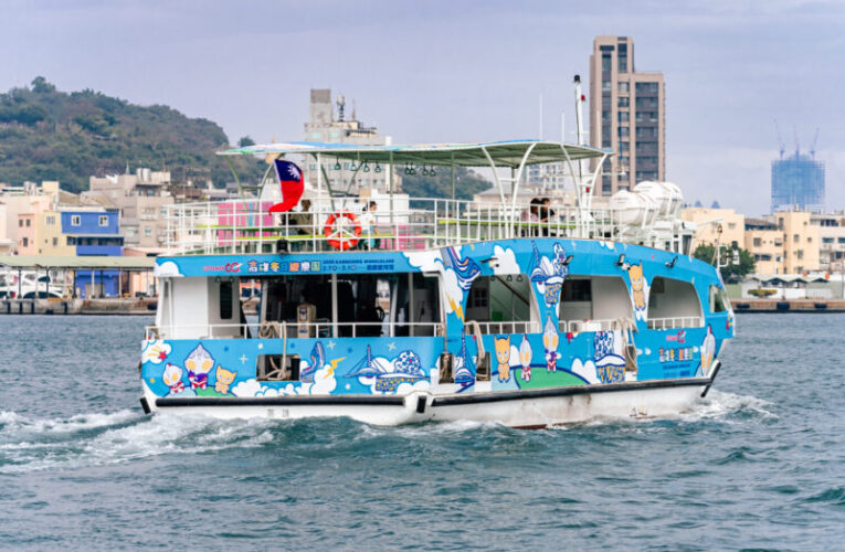 打造高雄冬日觀光盛典 超人力霸王主題運具全城出動