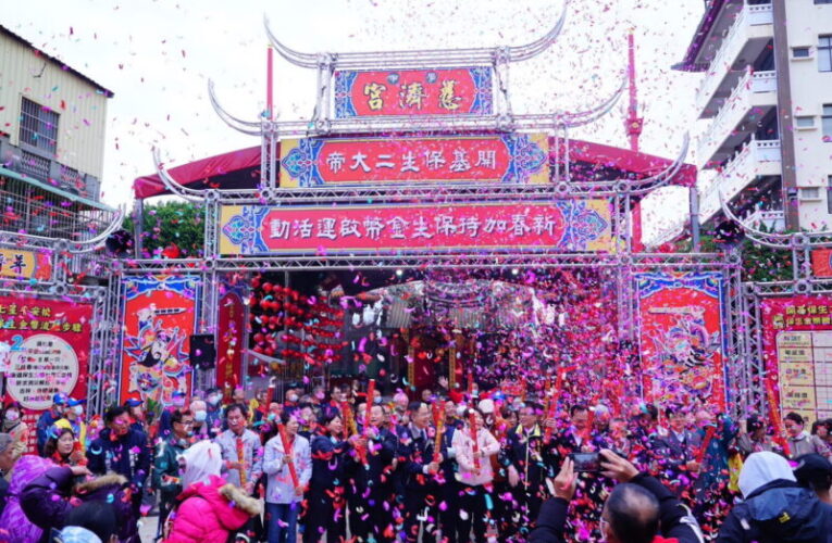 學甲慈濟宮新春摸彩送現金紅包  開基保生二大帝金幣限量發放