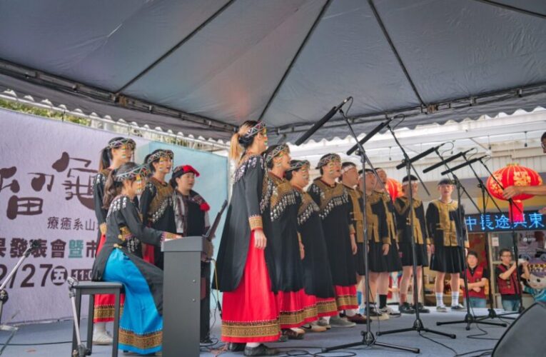 音樂、市集展現六龜山城文化魅力 「足留龜鄉－療癒系山城」成果發表會暨市集展熱鬧登場