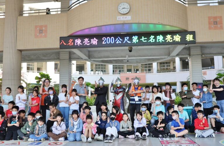 史上最長寒假後最熱血開學！ 新上國小「超人三部曲」最終章迎接孩子能量回歸！