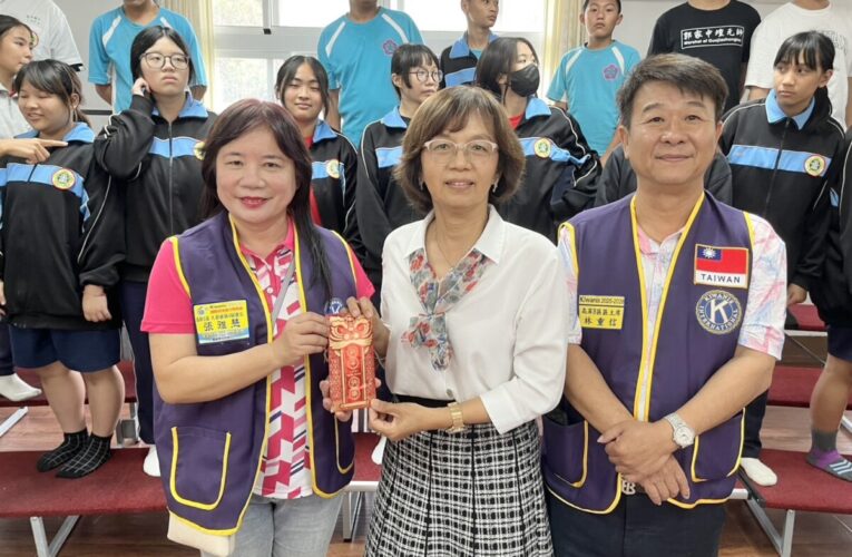 鼓勵寶來國中學子為國爭光 高雄市大發國際同濟會等捐助世界合唱賽經費