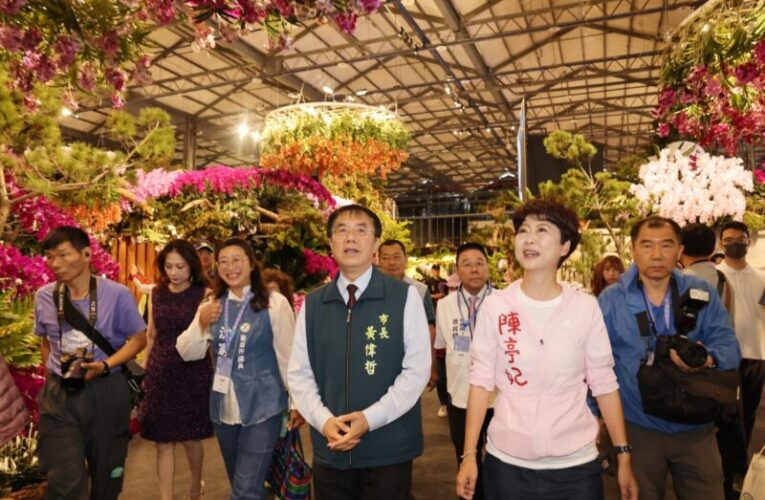 雙展齊發亮點多  臺灣國際蘭展結合科技打造沉浸式賞花體驗