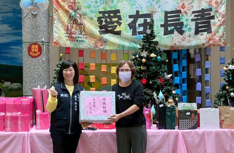 讓愛上桌！臺東縣府發放33萬元加菜金　陪伴機構住民過好年