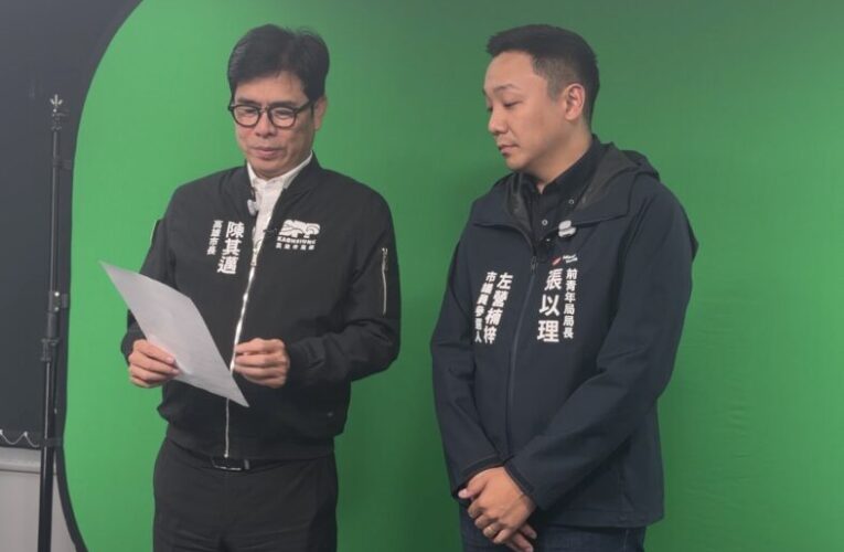 還以為是清潔車廣播！ 陳其邁錄音聲音登上電台與宣傳車 力挺張以理