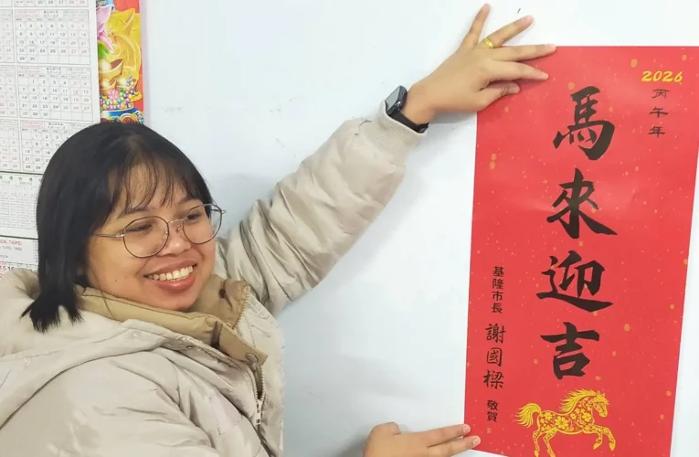異鄉過年也溫暖　基隆市府攜手雇主營造友善職場、守護移工權益