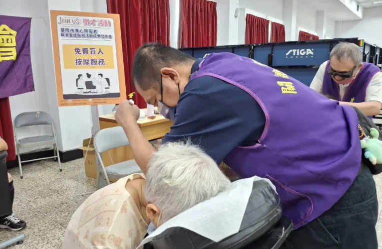 基隆市啟動身障就業新政　三策略打造友善職場