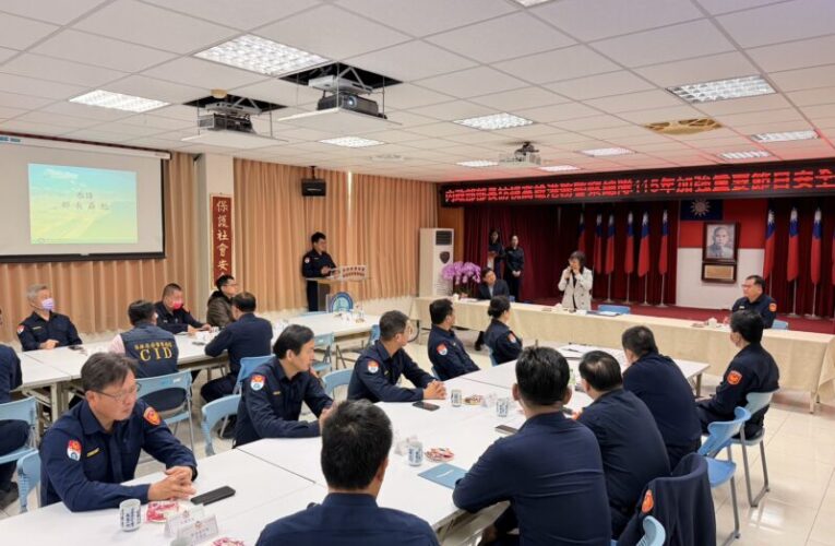 內政部長劉世芳訪視高雄港務警察總隊