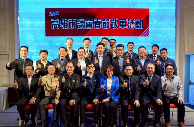 康議長率議會春節敬軍　前後任八軍團指揮官齊聚