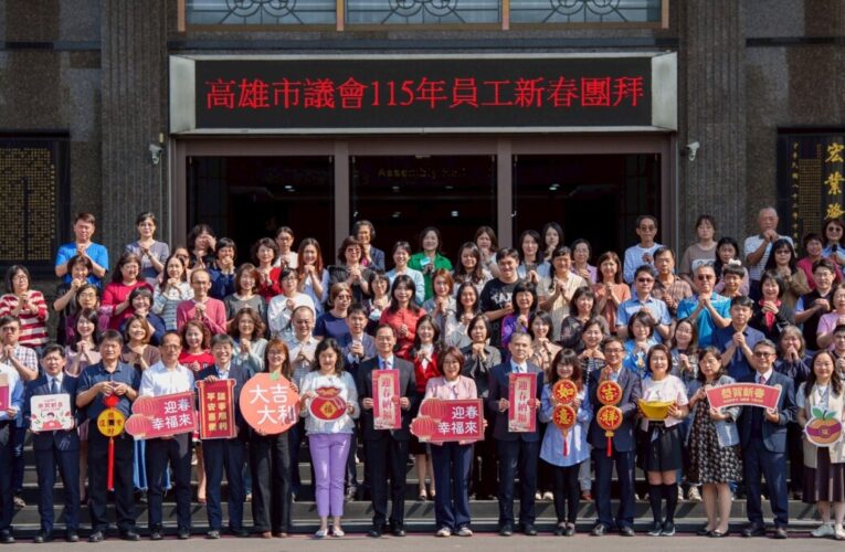 議會溫馨團拜迎馬年 康議長期勉同仁在挑戰中成長