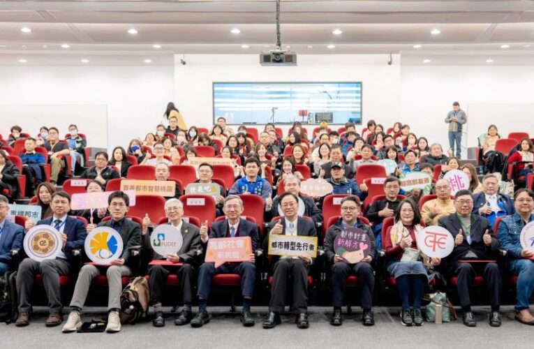 超高齡社會對都市計劃的挑戰論壇　形塑長者實際需求之生活環境