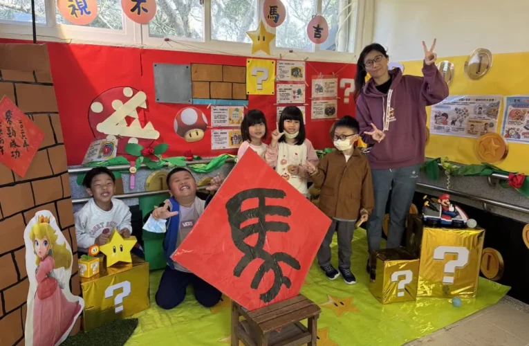 從短影音風險談起　北市平等國小打造友善校園開學式