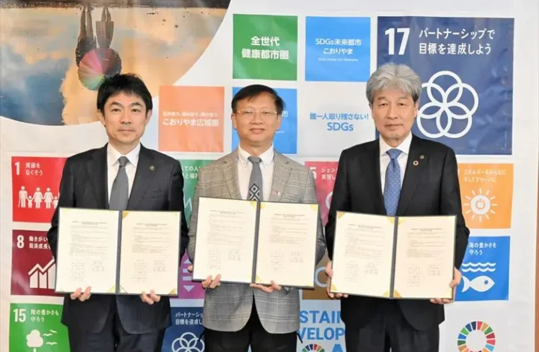 臺北市與日本郡山市簽署教育交流MOU　深化臺日國際教育合作