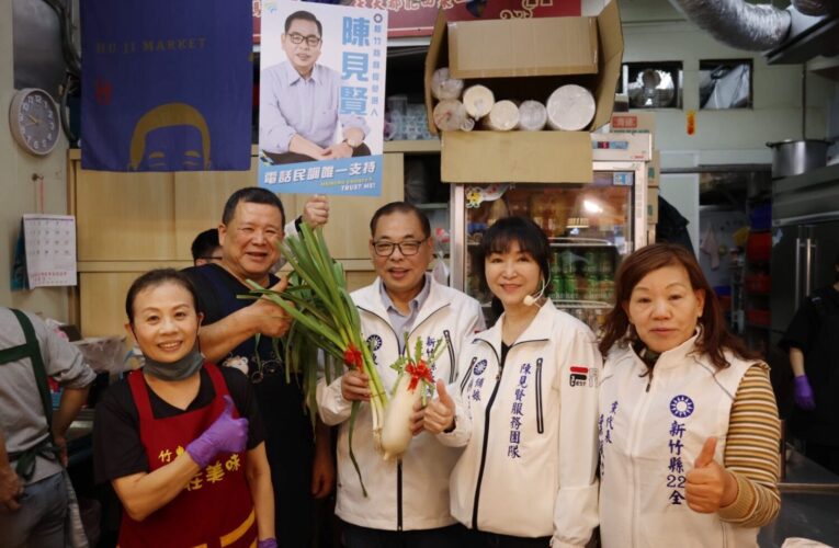 文創紅包掀市場旋風！「陳見賢拋產業交通長照藍圖」世代共好成選戰主軸