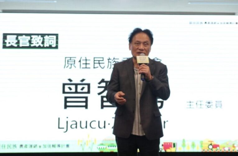 從產地到市場   「原民會」推農產加值打造部落新經濟